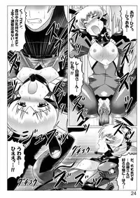 (C84) [LEYMEI] Oruta no Susume!! (Muv-Luv)