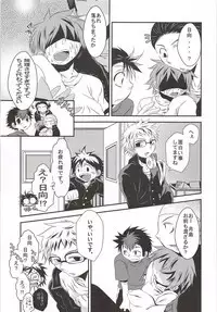 Karasuno Koukou Haikyuu-Bu VS Hinata Shouyou