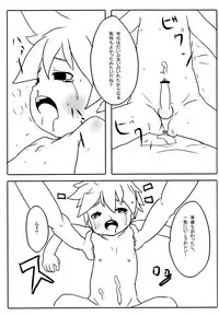 (THE VOC@LOiD M@STER 18) [estrela marca (itaru)] Yogorecchimatta Yorokobi ni... (VOCALOID)