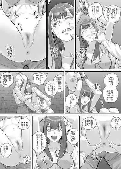 [DODOMESU3SEI] Hentai ni Sarawareta Josei no Hanashi