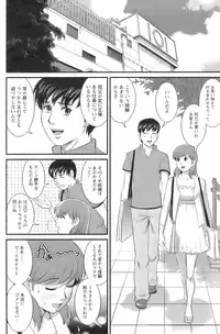 Action Pizazz 2008-10