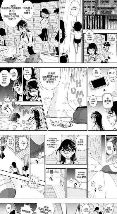 【United Giants】Half Inch High 连载中（5.21更新）