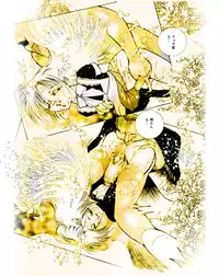 [DC Project (Dirty Matsumoto)] Josou Bitenshi Vol.1