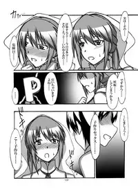 [STUDIO D-Suke (D-Suke)] With You (THE iDOLM@STER CINDERELLA GIRLS) [Digital]