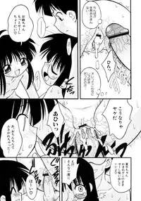 [Ie-i Tomii] Meconopsis