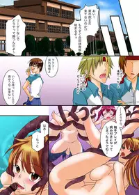 [Anthology] MoeStar BEAST Vol.3 [Digital]