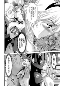 [Asakura Mitsuru] Bijo Nure Chijo - Chitsu ni Anata no Buchikonde [Digital]