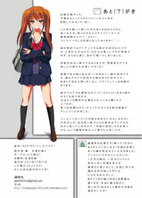 (C81) [Lezmoe! (Kuro, Oyu no Kaori)] inspire (One Piece)