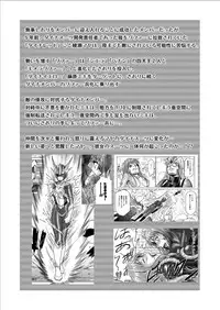 [Macxe's (monmon)] Tokubousentai Dinaranger ~Heroine Kairaku Sennou Keikaku~ Vol.09/10/11 [Digital]