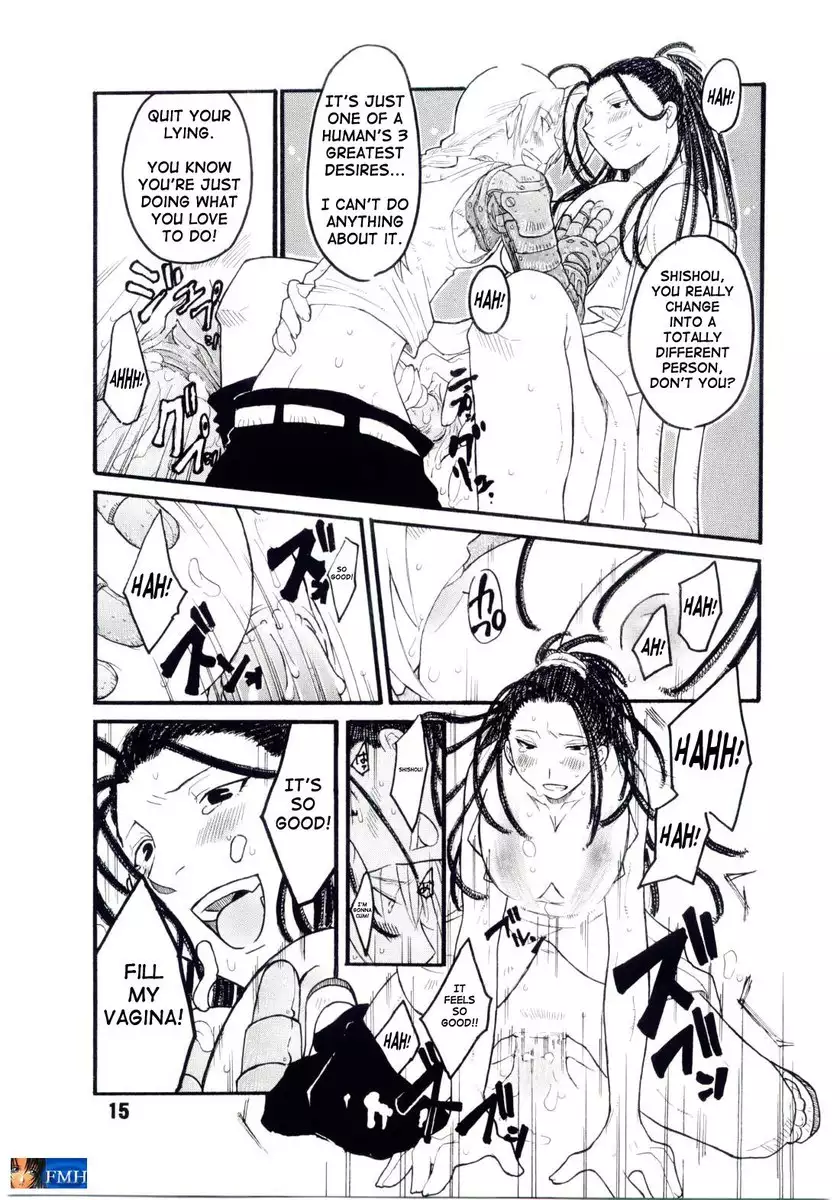 Full Metal Alchemist Under Blue 11