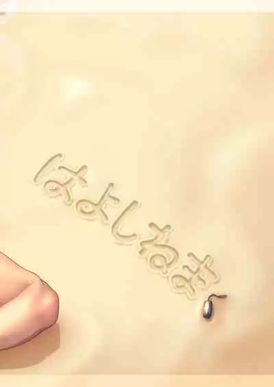 [Hayo-Cinema (Etuzan Jakusui)] Jukujoshikousei B [Digital]