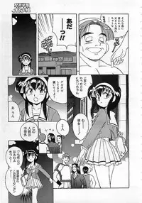 Colorful Bee 1999-10