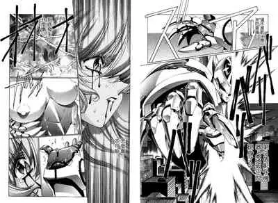 [Urushihara Satoshi, Yoshimoto Kinji] Yuukyuu Mokushiroku Eidoron Shadow volume 2 [Chinese]