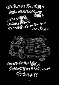 (C52) [Gerumaru (ISUTOSHI)] RENGE Ver.SAKURA (Sakura Taisen)