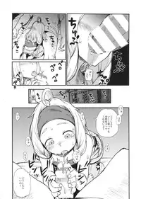 (C86) [28_works (Oomori Harusame)] KMB (Monster Hunter)