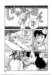 [Toshiki Yui] Wingding Party