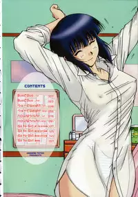 [Hagane Tetsu] Seifuku 1 Gou