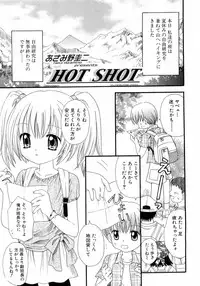 [Anthology] L-MAX Vol. 4