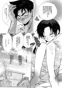 [Aikanheiwa. (Aina Nana)] 2417。★06 (Detective Conan) [Digital]