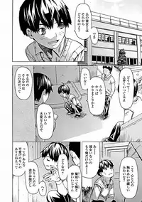 Jun-ai Kajitsu 2012-03 [Digital]