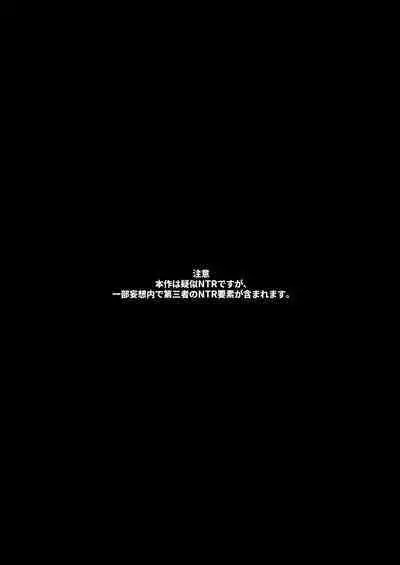 [Tamago Kitchen (Okamoto Tomi)] Enman Fuufu no Himitsu Asobi ~Giji NTR~