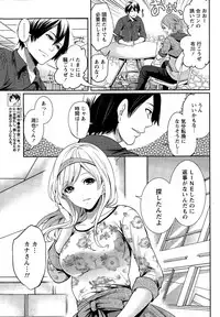 Monthly Vitaman 2015-12