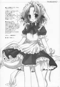 (CosCafe10) [CHRONOLOG (Sakurazawa Izumi)] One Night Carnival II (Utawarerumono)