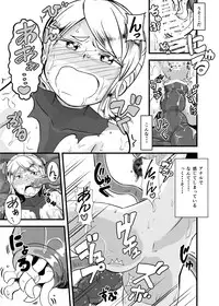 [Ikennabi (Iken)] Zetsubou no Doukutsu II