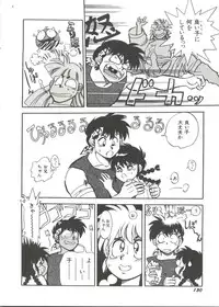 [Anthology] Bishoujo Doujinshi Anthology 14 (Various)