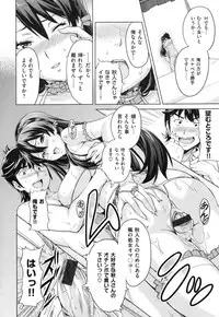 [Takeda Hiromitsu] Sister Breeder