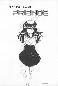 [Amagi Kei] Futari de Escape | Sentimental Players