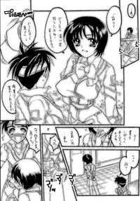 [HONEY QP (Inochi Wazuka)] La Fluer (Gunparade March) [Digital]