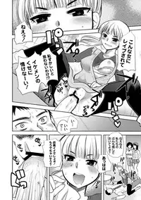 Moog Comics PLUM DX 02 [Digital]