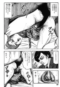 [Sanjou Tomomi] Wakazuma Kouai Choukyou