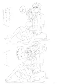 (C81) [Himura Nyuugyou (Himura Kiseki)] Yuuzai Shouko Bukken 4-gou (D-Frag!)