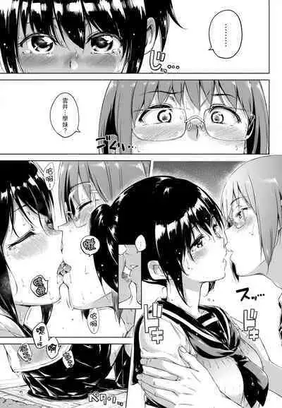 Candy Drop | 糖果雨滴