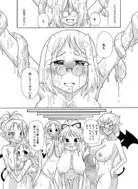 [Freddie Works (Sakazaki Freddie)] Kankin Tairankou!! Succubus no Kan [Digital]