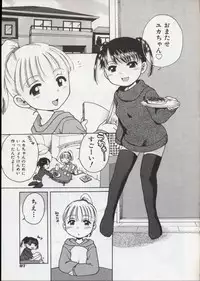 [Inuboshi] Sweet Cream