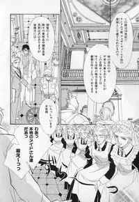 [Anthology] b-BOY Phoenix Vol.1 Zecchou Tokushuugou