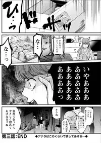 Action Pizazz Special 2015-08 [Digital]