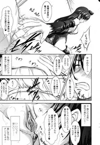 COMIC Unreal 2011-02 Vol. 29 + Mogudan Calendar 2011