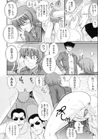 [Akiyama Kenta] Erogun (fixed)