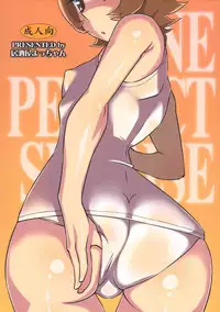 (C78) [Izakaya Yocchan (Enoshima Iki)] One Perfect Sunrise (Heartcatch Precure!)