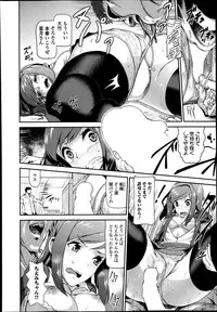 Jun-ai Kajitsu 2013-11