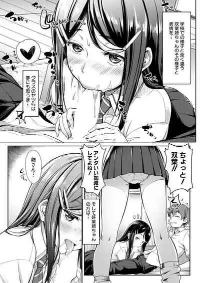 COMIC Mugen Tensei 2021-10