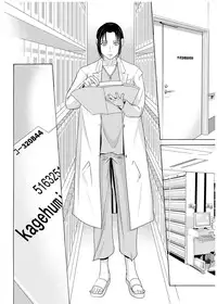 [Yokoyama Michiru] Haha ga Hakui o Nugu toki 3 [Digital]