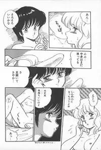 [Amagi Kei] Futari de Escape | Sentimental Players