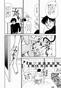 [Arimura Shinobu] Uwaki na Olive