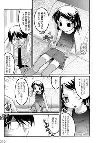 [yume] Comic Moog 2007-08