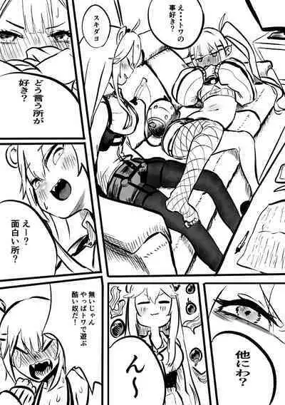 [Momomomo Hakushaku] ShishiTowa (Shishiro Botan, Tokoyami Towa)